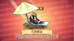  烟波浩渺，水天一色！《小冰冰传奇》告死魔女 