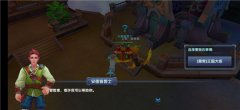  开启升级直通车《幻域战魂》赏金任务大起底 