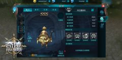  很丑很温柔 《奇迹：最强者》缅多拉神宠亮相 