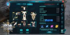  飞升卓越 《奇迹：最强者》天使祝福系统上线 