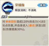  银色獠牙登场 《一拳超人：最强之男》邦古角色 