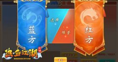  火力对决 《热血江湖手游》友谊切磋赛开打 