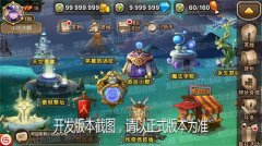  斗志昂扬，热血澎湃！《小冰冰传奇》新玩法“ 