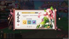  万水千山，焕新而来!《狐妖小红娘》手游今日公 