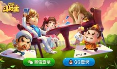 在舞台上打欢乐斗地主开心麻花给你倒一杯卡布 