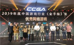  探索云游戏 蝴蝶互动揽获金手指三项大奖 