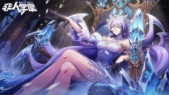  冰雪女王驾到!《非人学园》玄蛛冰雪时装即将上 
