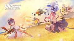  《皇家骑士：300自走棋》新手攻略：游戏玩法深 