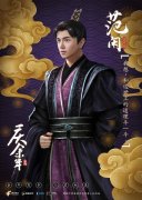  《庆余年》手游主角设定首曝，林婉儿惊为天人 