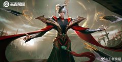  《王者荣耀》玄雍资料片将上线 嬴政迎来全新改 