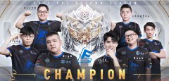  浩荡帆船破浪行——OPL秋季赛LF夺冠之路 