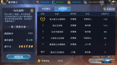  书写你的海上传奇《大航海之路》海洋骑士玩法 