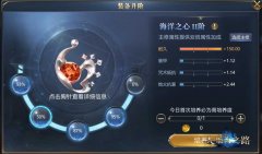  追寻海洋之心！《大航海之路》全新玩法系统登 
