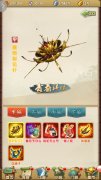  暗器之王 暴雨梨花 《大掌门2》金色暗器上线 