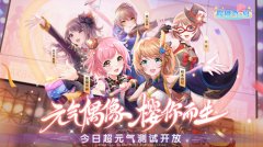  《樱桃湾之夏》好感度模式首曝 提升羁绊享互动 