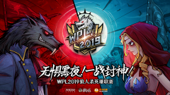  颜值、实力跟运气，我全都要！WPL2019选手“三三 