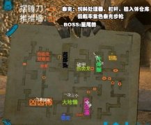  《方舟：生存进化》手游“深渊荒野”地牢硬核 