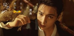  以爱之名，为梦起航！张艺兴代言《梦幻西游》 