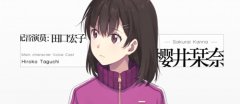  中日合作异国AVG《泡沫冬景》今日全平台发售 