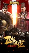  自由沙盘策略《最强王者》科技发展势力出众 
