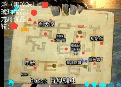  《方舟：生存进化》手游“复兴殿堂”地牢更新 