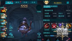  变废为宝 《奇迹：最强者》宠物助威位扩容 