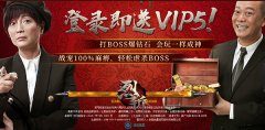  玄幻动作新游 37《烈斩》今日开启公测 