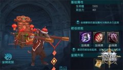  新年出游 首选《奇迹：最强者》大鼠老爷轿坐骑 