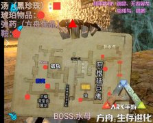  《方舟：生存进化》手游“荒凉瀑布”地牢轮转 