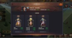  全新王权 玩法升级《魔法门之英雄无敌：王朝》 