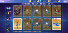  《精灵物语》再掀神奇宝贝热潮 