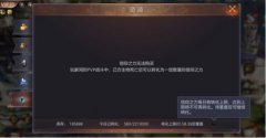  信仰传承 优势凸显 《魔法门之英雄无敌：王朝》 