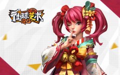  登峰造极 《街球艺术》S9赛季火热开打中 