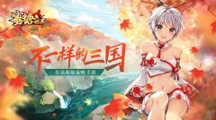  联动牧羊人之心《蜜糖世界》今日上线 
