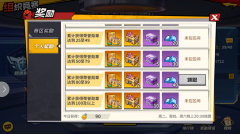  《一拳超人：最强之男》组织战行动力使用指 