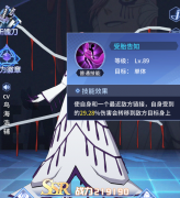  《BLEACH 境•界-灵压对决》角色解析之萨尔阿波罗 