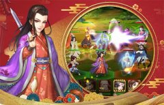  重磅更新《侠客风云传ol》阵营新玩法来袭 