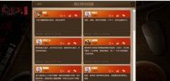  热血传奇怀旧版4月28日开测：最初的传奇拉响集 