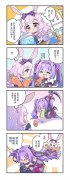  《空之旅人》胡萝卜种植大户不可能是纯情美少 