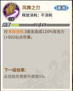  浴火重生 《一拳超人：最强之男》角色解析—— 