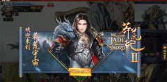  操作为王 37《莽荒纪2》技能百变动态战斗 