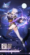  《空之旅人》罗莎蒙德X蒙娜：光与影的伴生 