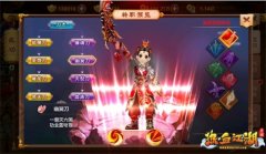  此刀非彼刀 《热血江湖手游》职改方向盘点 