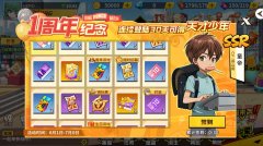  《一拳超人：最强之男》周年庆福利持续放送中 