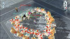  玩家首通战报《新笑傲江湖》血战铸剑谷隐藏攻 