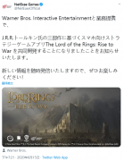  网易游戏官方正式宣布将与华纳兄弟携手开发《 