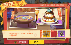  玩转派对 《一拳超人：最强之男》周年庆活动攻 
