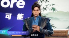  《庆余年》手游首测在即 “范闲”亮相腾讯游戏 