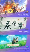  三款大作亮相腾讯游戏发布会 盛趣与腾讯未来十 