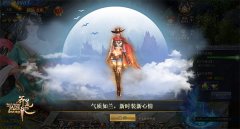  37《莽荒纪2》今日新服开启，VIP免费领 